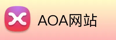 AOA网站 logo